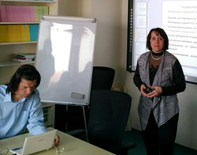 Обговорення